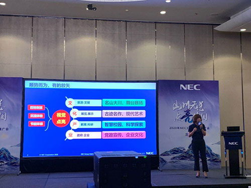 NEC工程机新品推广会在北京圆满落幕 点亮中国 正加速铺开