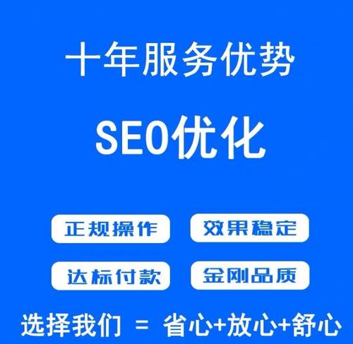  北京网络服务 北京推广众所周知,做网络推广和seo优化,不但要看